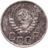 Купить 20 копеек 1939