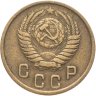 Купить 2 копейки 1950