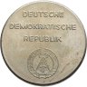 Купить Германия ГДР жетон Дворец Республики Берлин