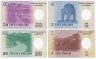 Купить Таджикистан набор 1,5,20 и 50 дирам 1999 года (Pick-10,11,12,13)