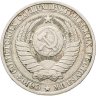 Купить 1 рубль 1984