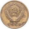Купить 5 копеек 1974
