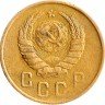 Купить 2 копейки 1946