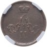 Купить полушка 1861 ЕМ, в слабе NRG MS63 BN