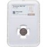 Купить полушка 1861 ЕМ, в слабе NRG MS63 BN