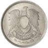 Купить Египет 5 пиастров (piastres) 1972