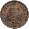 Купить Германия, Пруссия 3 пфеннига  1872