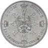 Купить Пруссия 1 талер 1861 "Коронация Вильгельма I и Августы"