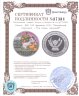 Купить Конго, ДРК 240 франков 2015 "Китайский гороскоп - Год козы, везучий"