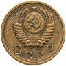 Купить 2 копейки 1956