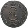Купить 10 копеек 1780 КМ  сибирская монета