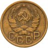Купить 3 копейки 1936
