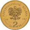 Купить Польша 2 злотых 2010 "65 лет освобождения концлагеря Аушвиц-Биркенау"
