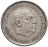 Купить Испания 25 песет (pesetas) 1957, год внутри звезды случайный