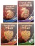 Купить Полная коллекция монет регулярного чекана "Современные рубли и копейки 1997-2023г ММД и СМПД" (Четыре Альбома, 225 монет)