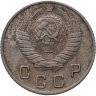 Купить 10 копеек 1948