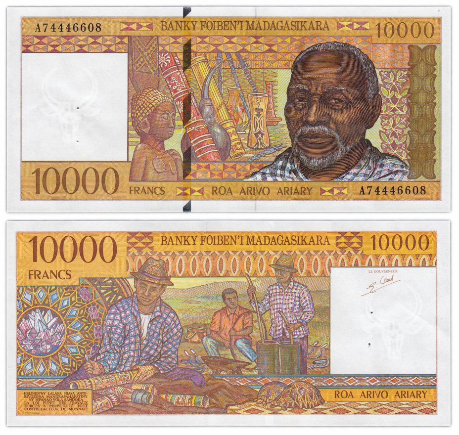 купить Мадагаскар 10000 франков 1995 (Pick 79b)