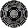 Купить Киргизия 1 сом 2018 "Жилище кыргызов - юрта",в буклете
