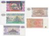 Купить Бирма (Мьянма) набор из 5 штук 1, 5, 10, 20, 100 кьят 1990, 1994, 1996, 1998