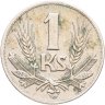 Купить Словакия 1 крона (koruna) 1942