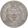 Купить Заир 10 макут (makuta) 1973-1978, случайная дата