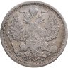 Купить 20 копеек 1906 СПБ-ЭБ