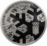 Купить Украина 2 гривны 2018 "XXIII зимние Олимпийские игры в Пхёнчхане"