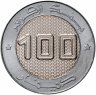 Купить Алжир 100 динаров 2018-2019 "Спутник связи Alcomsat-1"