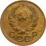 Купить 1 копейка 1936