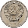 Купить 50 копеек 1974 штемпельный блеск