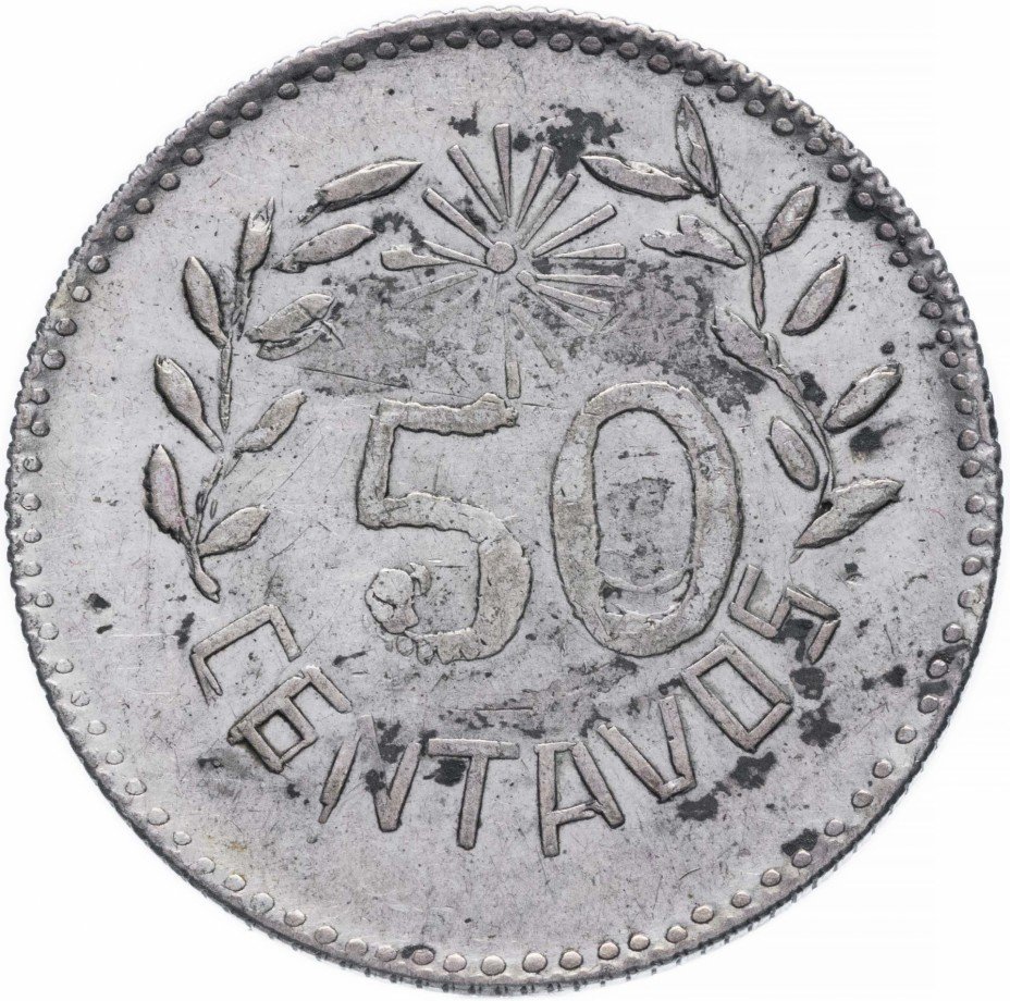 купить Мексика, штат Чиуауа, 50 сентаво 1913 периода Мексиканской революции