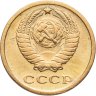 Купить 2 копейки 1964