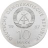 Купить Германия (ГДР) 10 марок 1987 "750 лет Берлину – Драматический театр"
