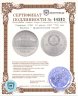 Купить Германия (ГДР) 10 марок 1987 "750 лет Берлину – Драматический театр"