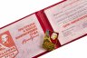 Купить комплект СССР  Удостоверение " Ударник Коммунистического  Труда" ( не заполненное) МТ Гознак+ Значок " Ударник Труда"