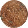 Купить 1 копейка 1910 СПБ