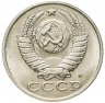 Купить 15 копеек 1991 М