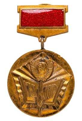 купить Знак "Отличный пропагандист", МВД СССР, 1982