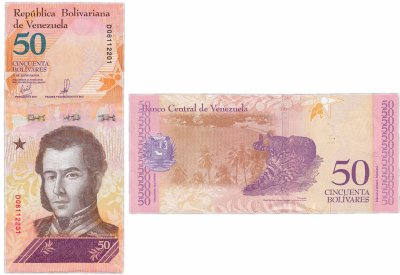 купить Венесуэла 50 боливаров 2018 (Pick**)