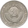 Купить 1 рубль 1961