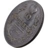 Купить 10 Копеек 1817 СПБ ПС