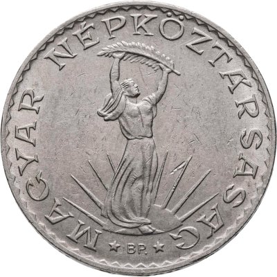 купить Венгрия 10 форинтов 1979
