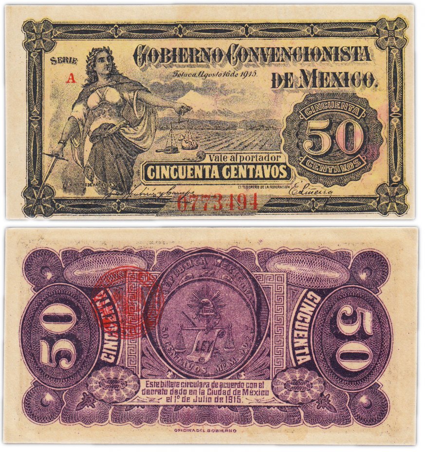 купить Мексика 50 сентаво 1915 (Pick s882)