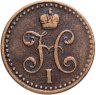 Купить 1/2 копейки 1841 СПМ