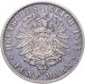 Купить Германская Империя, Бавария 5 марок (mark) 1875