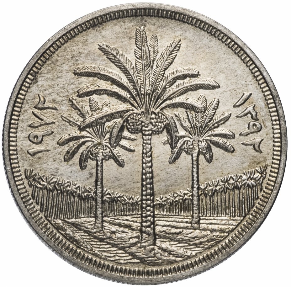 купить Ирак 1 динар 1972 "25 лет центральному банку"