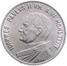 Купить Ватикан 10 лир (lire) 1984