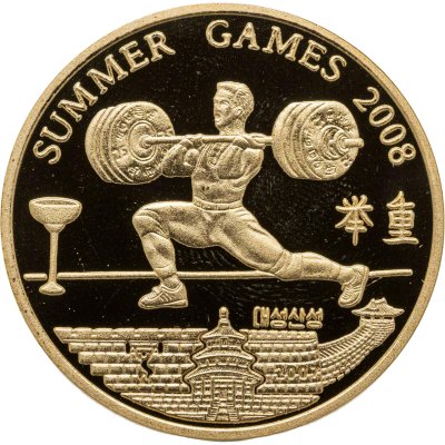 купить Северная Корея 20 вон (won) 2007 "XXIX летние Олимпийские Игры, Пекин 2008 - Тяжёлая атлетика"