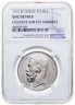 Купить 1 рубль 1915 ВС  в слабе NGC UNC details