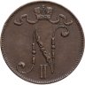 Купить 5 пенни (pennia) 1916 Российская Финляндия